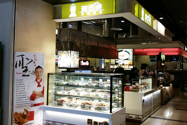板橋環球店