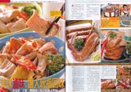 時報周刊 報導