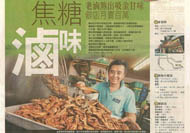 蘋果日報 報導