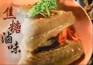 中視全能美食秀 專訪