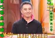 TVBS money我最大 專訪
