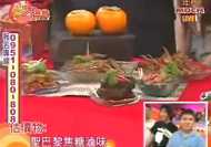 年代MUCH百萬大富翁 介紹