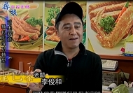 尋找幸福密碼1 專訪